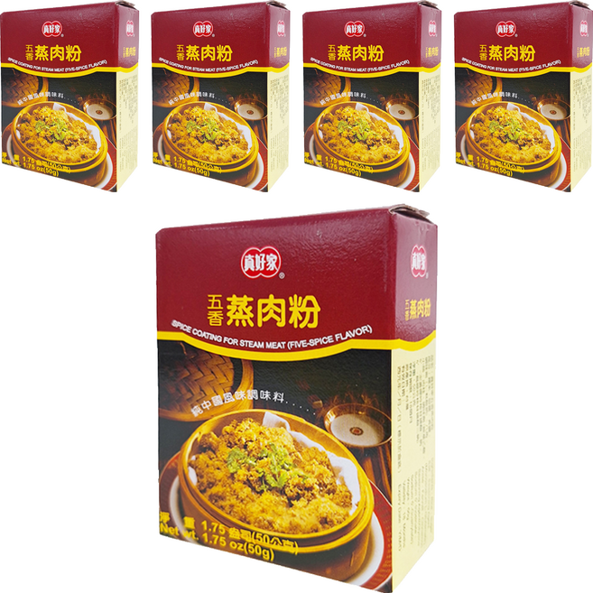 真好家 五香蒸肉粉, 50g, 5盒