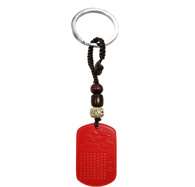 般若心經鑰匙圈 心經平安吉祥, 硃砂, 1個