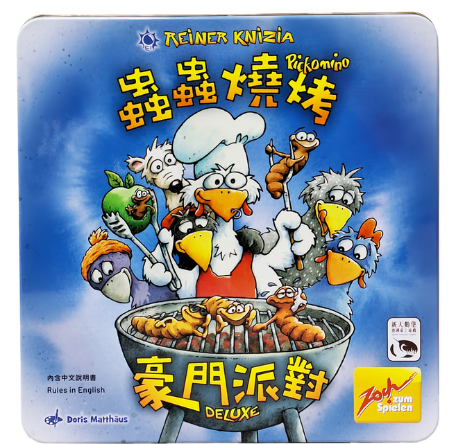 SWAN PANASIA 新天鵝堡 桌遊 蟲蟲燒烤豪門派對 2-7人, 1盒