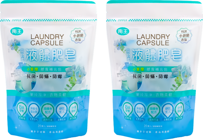 LANOWN 南王 茶皂素 液體肥皂膠囊補充包 小蒼蘭 10g, 2包, 35顆