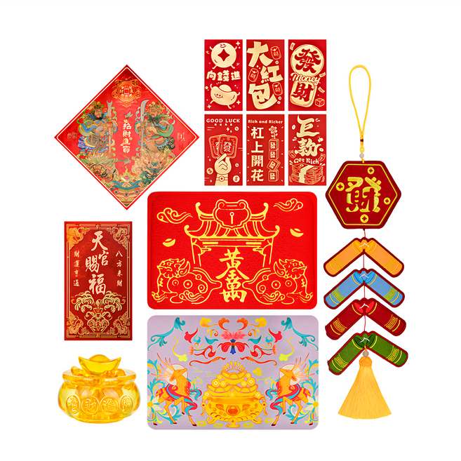 命運好好玩 蛇來運轉旺宅大吉合8件組, 紅色 + 金色, 1組