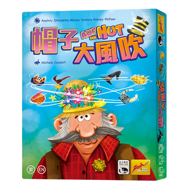 Zoch 帽子大風吹 AUF DER HUT 繁體中文版, 藍色, 1盒
