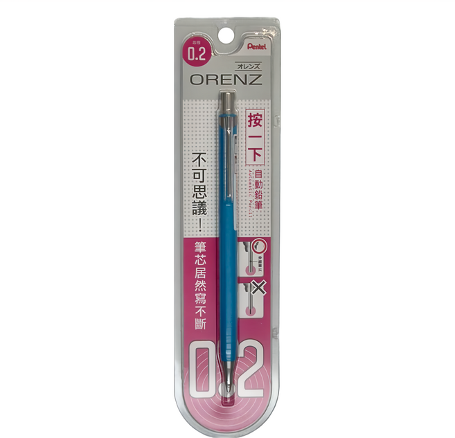 Pentel 飛龍文具 ORENZ 自動鉛筆 XPP502-ST, 0.2mm, 1支