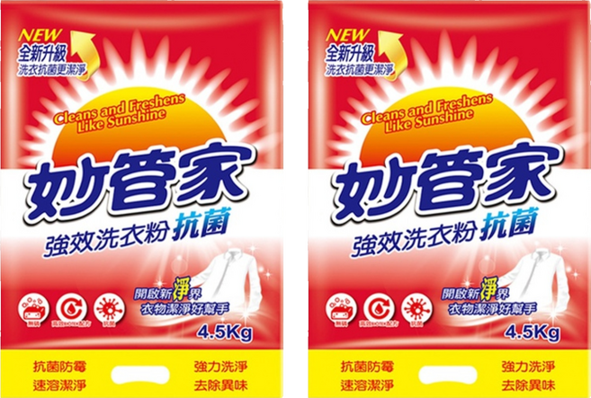 Magic Amah 妙管家 強效洗衣粉 抗菌, 4.5kg, 2包