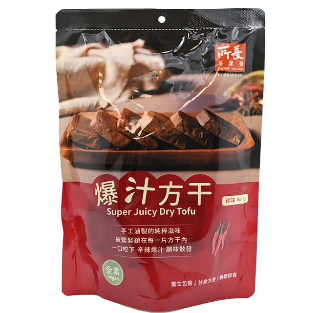 所長茶葉蛋 爆汁方干 辣味 8個, 全素, 240g, 1包