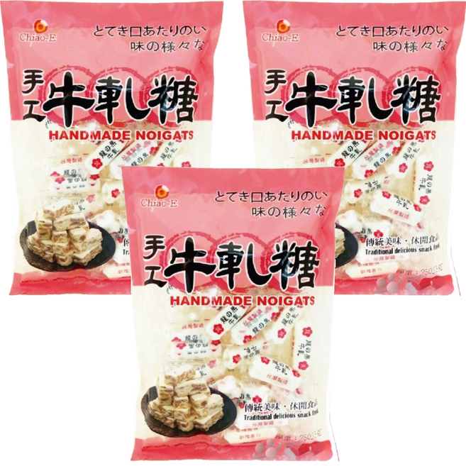 Chiao-E 巧益 手工牛軋糖, 250g, 3袋