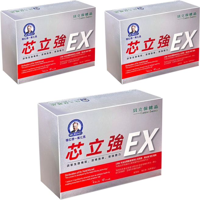MURAD 穆拉德 一氧化氮 芯立強EX膠囊, 30顆, 600mg, 3盒