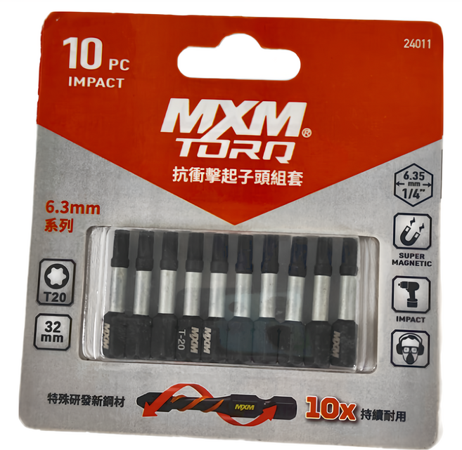 MXM TOOLS 抗衝擊單頭星型起子頭 T20 MB24011 32mm, 10個
