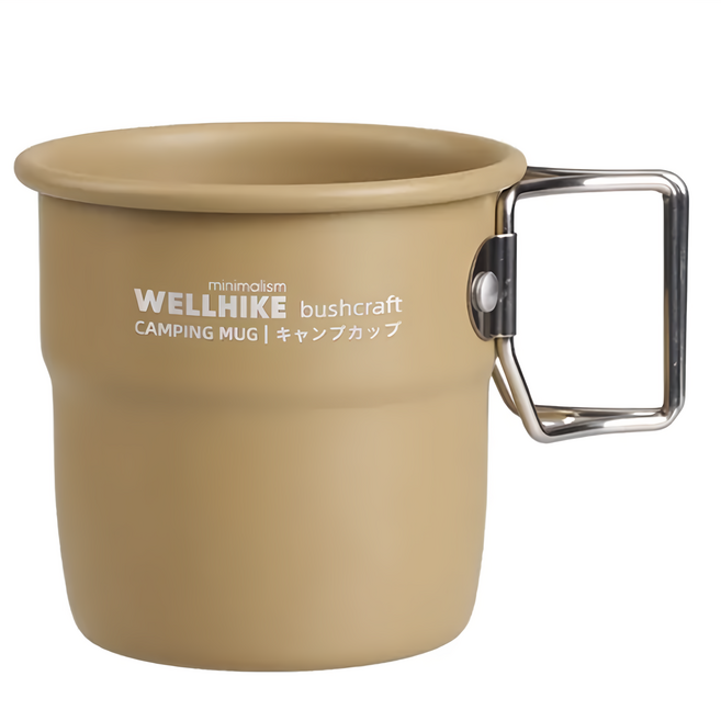 WellHike 玩客 BC硬氧鋁合金折疊杯 300ml, 沙色, 1個