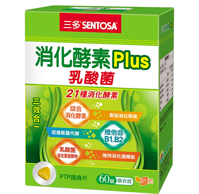 SENTOSA 三多 消化酵素Plus 膜衣錠 奶素, 500mg, 60錠, 1盒