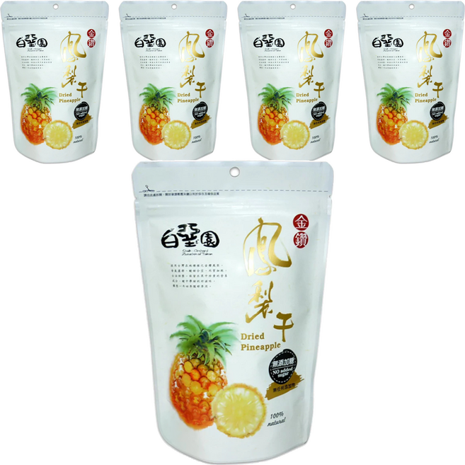 白堊園 無糖金鑽鳳梨干, 100g, 5包