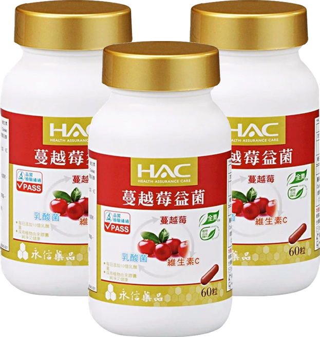 永信藥品 HAC 蔓越莓益菌膠囊, 60顆, 3罐