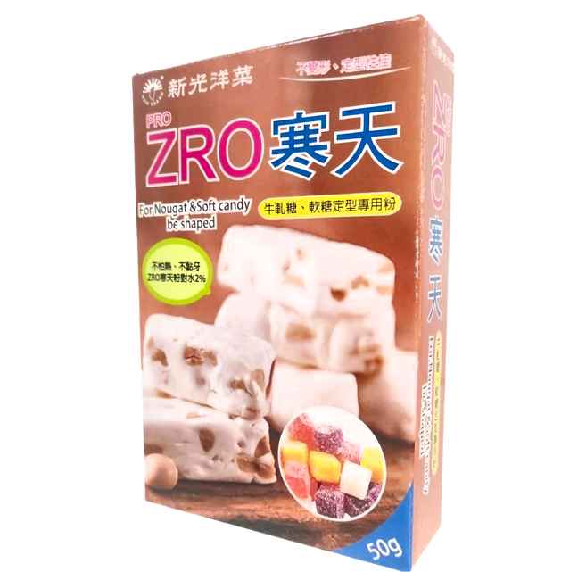 新光洋菜 ZRO寒天 牛軋糖 軟糖定型專用粉, 50g, 1盒
