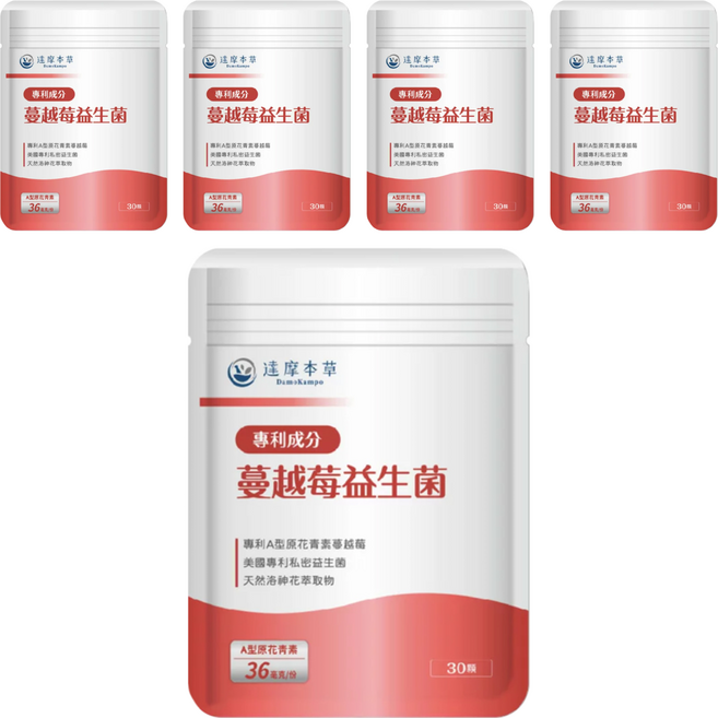 達摩本草 專利蔓越莓益生菌, 30顆, 600mg, 5包