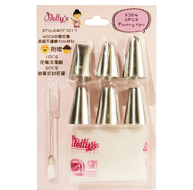 Betty's 焙蒂絲 不鏽鋼花嘴 6個 + 花嘴清潔刷 + 拋棄式擠花袋 2個, 銀色, 1組