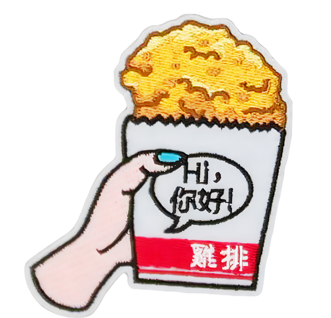 Hi 你好 刺繡貼紙, 雞排, 1張