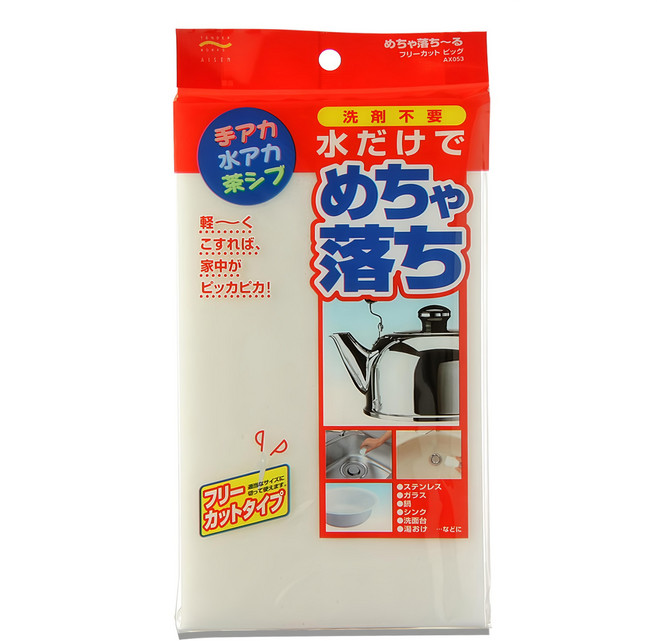aisen 免洗劑環保除垢海綿 2入, 1包