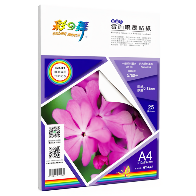 COLOR DANCE 彩之舞 雪面噴墨貼紙 防水 HY-A45 A4(297 x 210 x 0.12mm) 白色, 1格, 25張