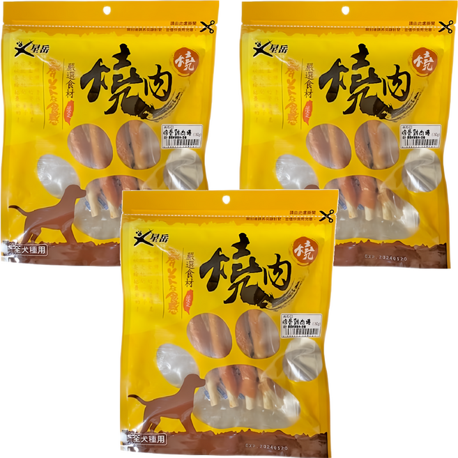 燒肉燒 脆骨棒 雞肉 寵物零食 全犬適用, 160g, 3包