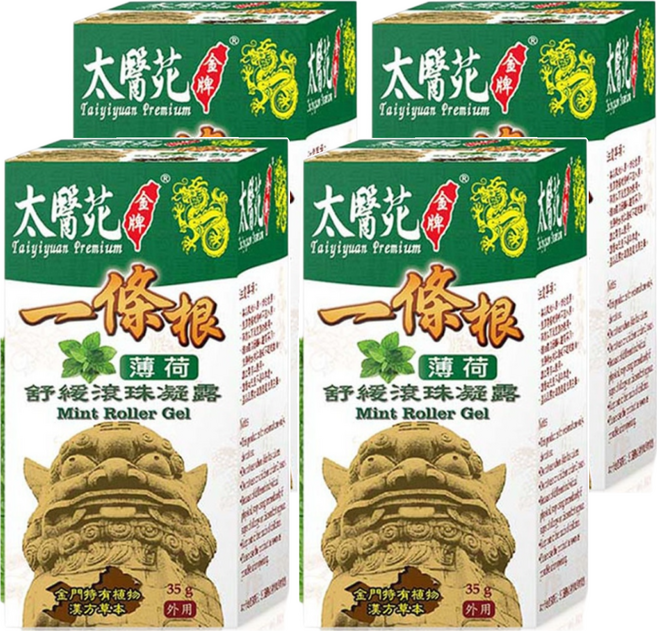 太醫苑金牌一條根 薄荷滾珠凝露, 4瓶, 35g