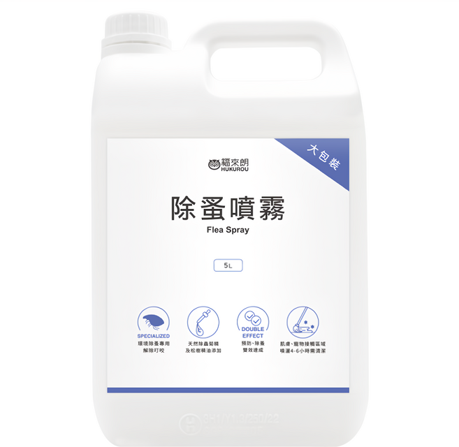 HUKUROU 福來朗 除蚤噴霧, 5000ml, 1桶