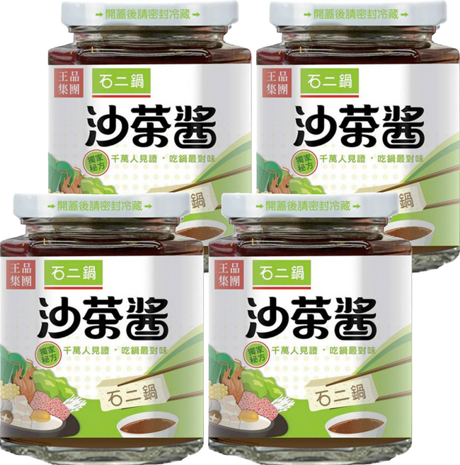 石二鍋 沙茶醬, 240g, 4罐