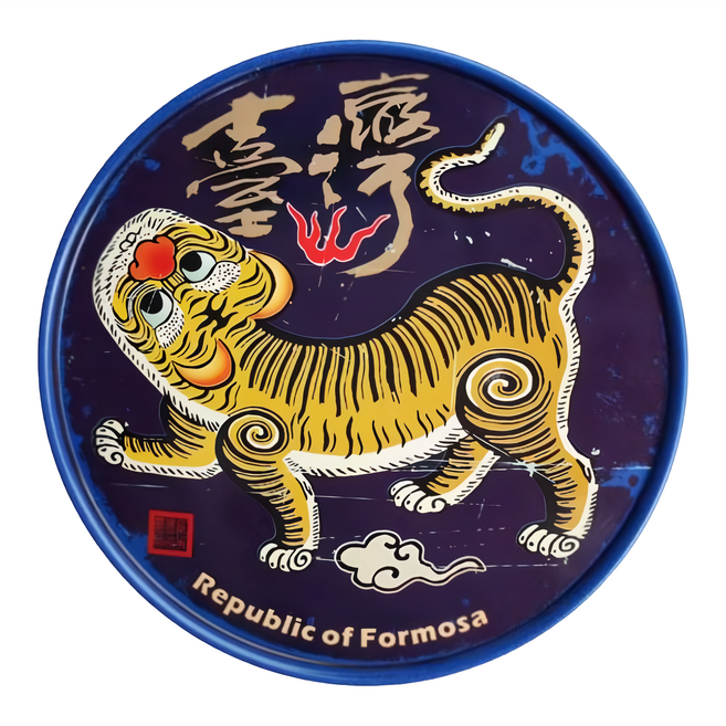 木子創意 圓形磁鐵杯墊, 台灣民主國, 1個