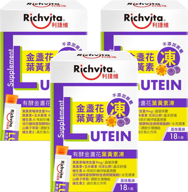 Richvita 利捷維 有酵金盞花葉黃素凍 18條 Set 每條含9mg葉黃素 不添加蔗糖 荔枝風味, 270g, 3盒