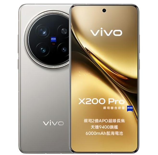 vivo X200 Pro 5G 6.78吋 16GB 原廠保固, 鈦灰色, 512GB