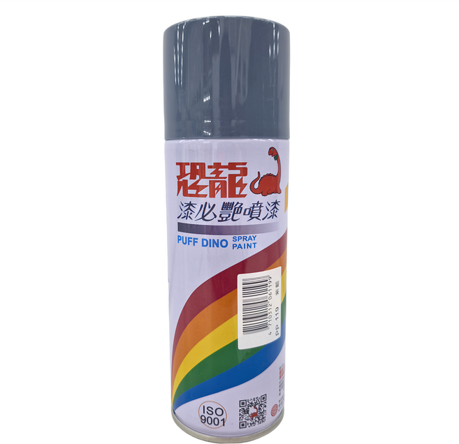 PUFF DINO 恐龍 漆必豔噴漆, 紫藍色, 1瓶, 400ml