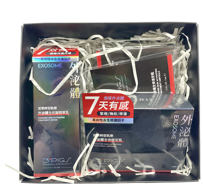 PEZRI 派翠 外泌體重磅禮盒 精華乳 30ml + 安瓶 10ml 2瓶 + 安瓶 3ml 3包, 1盒