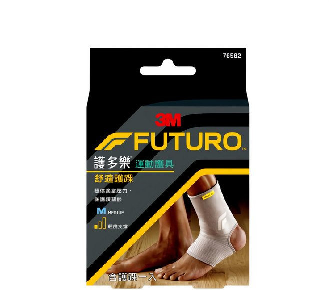 3M FUTURO 護多樂 舒適護踝 提供適當壓力 保護踝關節 四向伸縮彈性布 舒適服貼 輕度支撐 灰色, 1盒