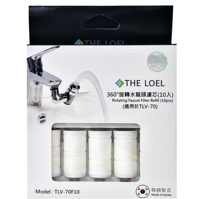 THE LOEL 360度旋轉水龍頭濾芯 10件組, TLV-70F10, 1組