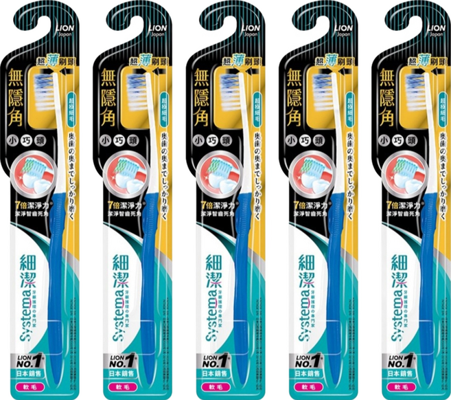 LION 獅王 Systema 細潔 台灣公司貨 無隱角牙刷 小巧頭 成人型 顏色隨機, 1入, 5支
