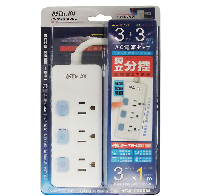 Dr.AV 聖岡科技 3切3插3P延長線 3孔, 1m, 白色, 1條