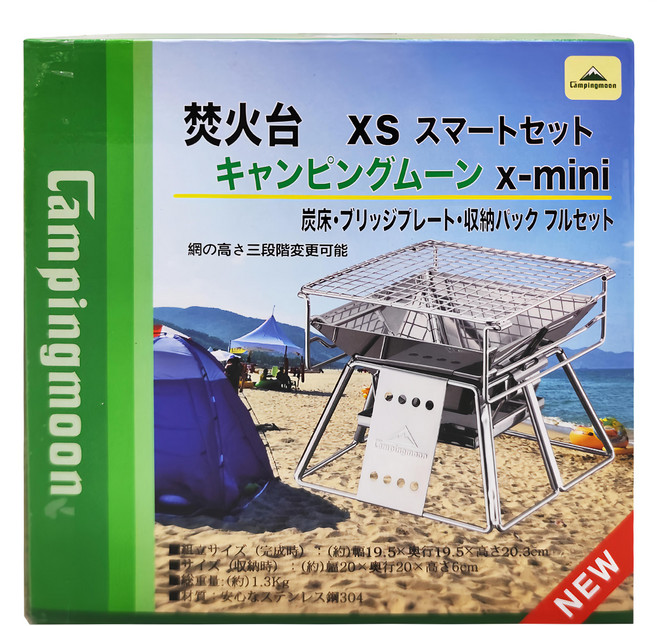 Campingmoon 柯曼 焚火臺 XS mini 1.1kg, 1個, 銀色