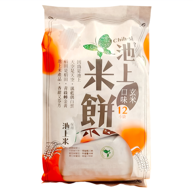 池上鄉農會 池上米餅 玄米口味, 97g, 1包