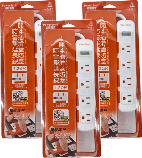 PowerSync 群加 1開4插滑蓋防塵防雷擊延長線 3孔 TS4DB112 22 x 4.5 x 2.6cm, 3個, 白色, 1.2m