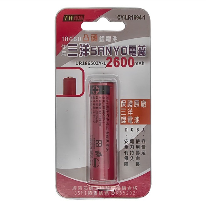 TWHAMMER 焊馬 二次鋰單電池 2600mAh CY-LR1694-1, 1個, 1入