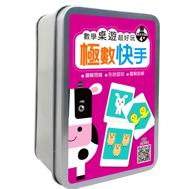 幼福 數學桌遊超好玩 極數快手 3歲以上, 極數快手 多色, 1盒