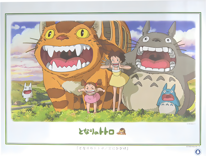 enSKY TOTORO 拼圖 75 x 50cm 6歲以上, 多色, 1000片, 1盒