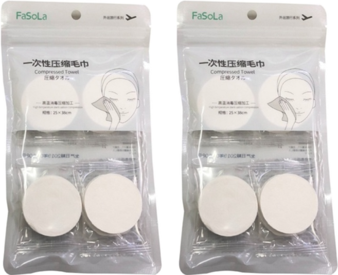 FaSoLa 旅行壓縮毛巾 8顆 壓縮尺寸 4.5*0.6cm 展開尺寸 25*38cm 材質: 棉, FA-HO-052, 2組