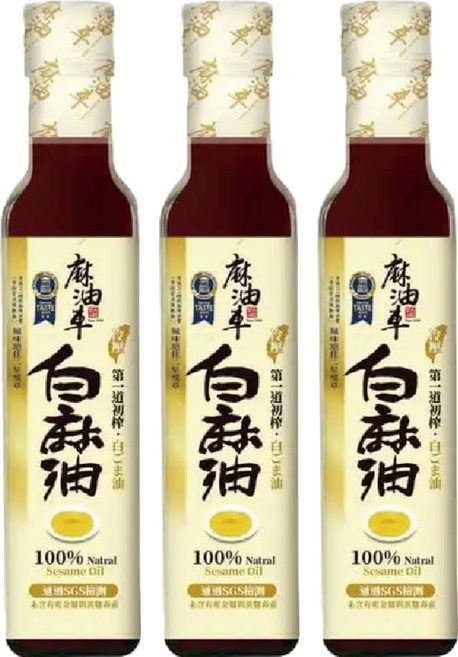 麻油車 頂級冷壓白麻油, 255ml, 3瓶