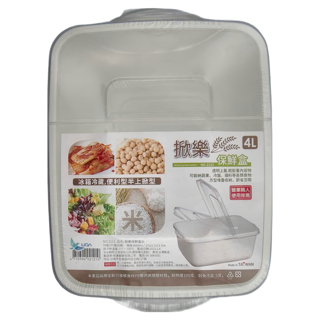 UDA 有達 掀樂保鮮盒 4L 可堆疊收納, 顏色隨機, 1個