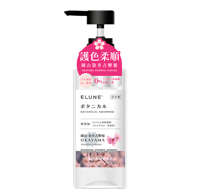 ELUNE 伊露恩 日本國產植物菁萃洗髮精 岡山櫻花, 500ml, 1瓶