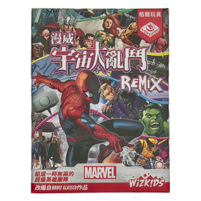 Wizkids 漫威 宇宙大亂鬥 12歲以上, 1盒