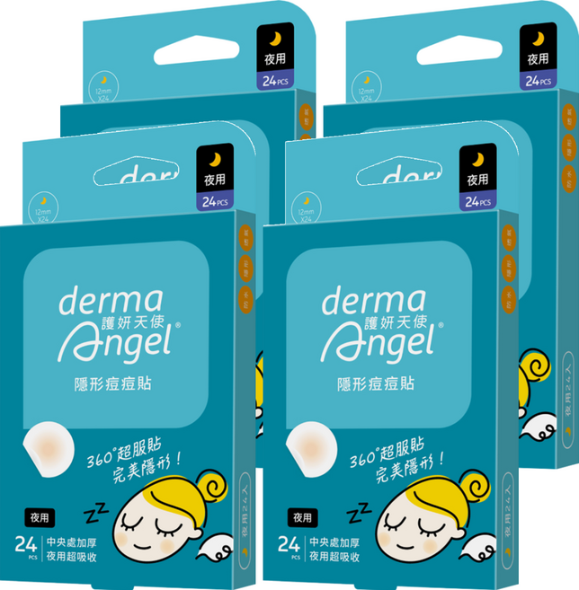 derma Angel 護妍天使 隱形痘痘貼夜用, 24片, 4盒