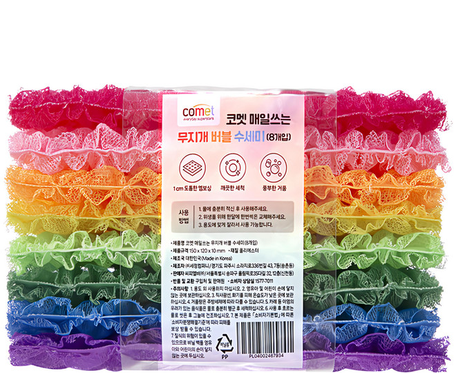 comet 每日用彩虹泡泡洗碗布, 8個, 1組