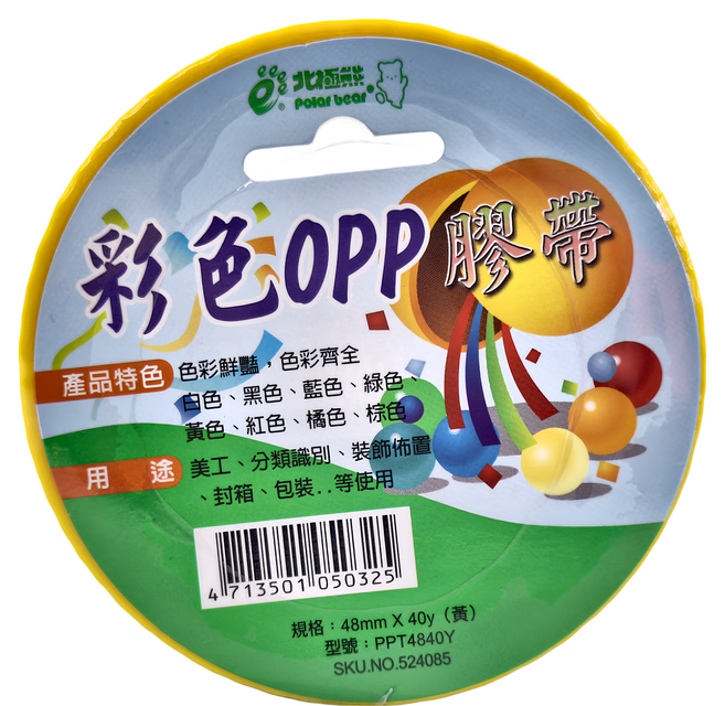 polar bear 北極熊 彩色OPP膠帶 PPT4840Y 48mm x 40y, 黃色, 4捲