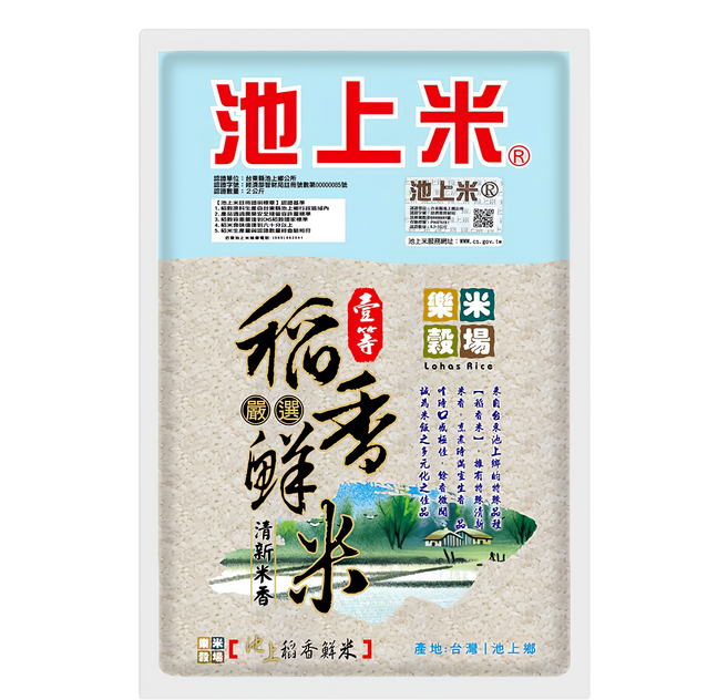 樂米穀場 台東池上一等稻香鮮米, CNS 一等, 2kg, 1包
